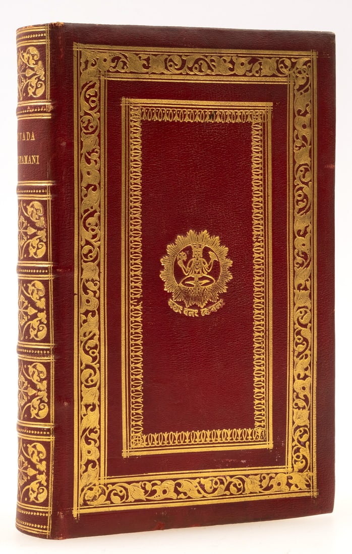 Vachaspati Misra. Vivada Chintamani: A Succinct Commentary on the Hindoo Law prevalent in Mithila,: Vachaspati Misra. Vivada Chintamani: A Succinct Commentary on the Hindoo Law prevalent in Mithila, translated by Pross'onno Coomar Tagore, firs
