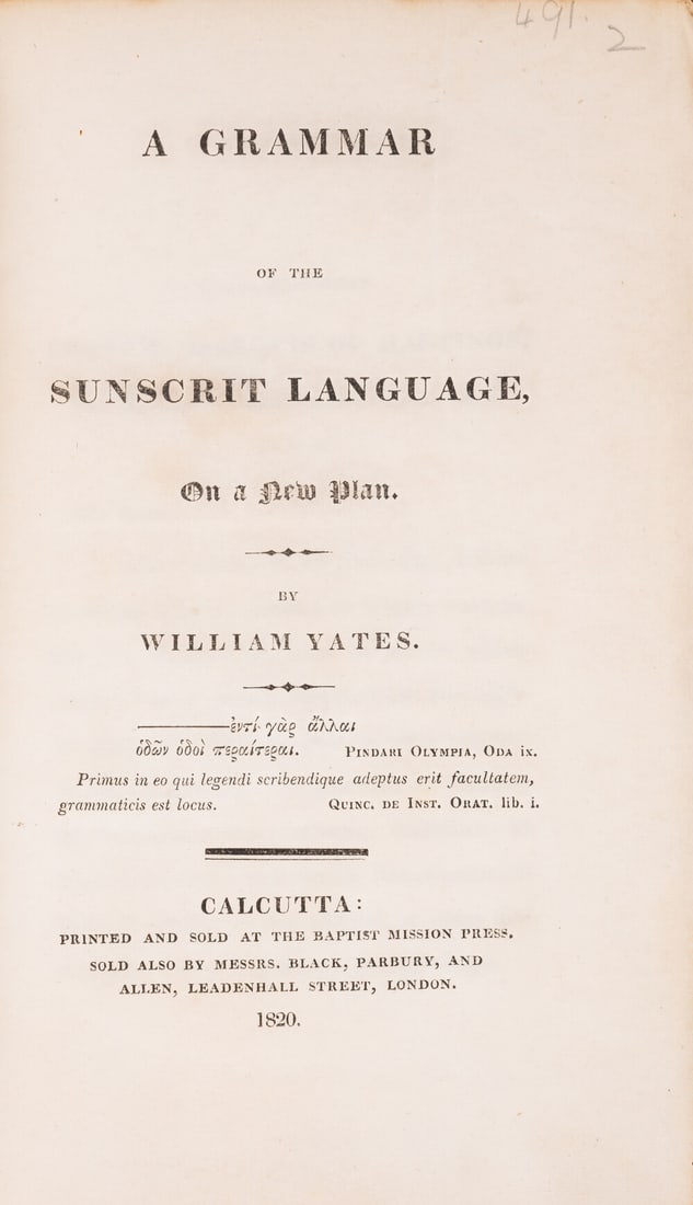 Yates (William) A Grammar of the Sunscrit Language, on a new plan, first edition, Calcutta, Baptist: Yates (William) A Grammar of the Sunscrit Language, on a new plan, first edition, half-title, errata to verso of fi