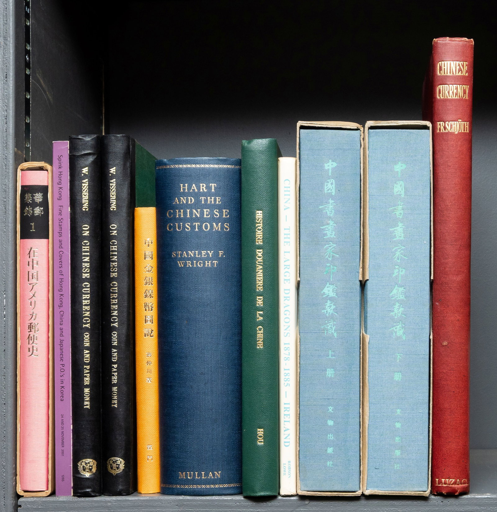 China.- Wright (Stanley F.) Hart and the Chinese Customs, first edition, original cloth, Belfast,: China.- Wright (Stanley F.) Hart and the Chinese Customs, first edition, Belfast, 1950 § Ireland (Philip) China: The Large Dragons 1878-1885, errata slip loosely inserted, 1978 § Tsiang (C.C.) Illus