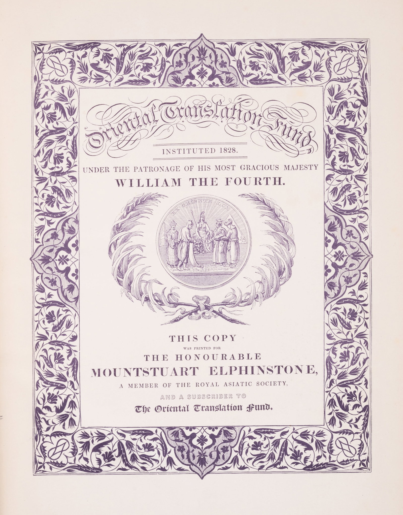 Middle East.- Ahmad ibn Muhammad, called Ibn Khallikan Ibn Khallikan's Biographical Dictionary,: Middle East.- Ahmad ibn Muhammad, called Ibn Khallikan. Biographical Dictionary, translated by MacGuckin de Slane, vol.1-3 part 1 only (of 4 in 5), vol.3 pt.1 up to p.384 as usual, decorative subscrib