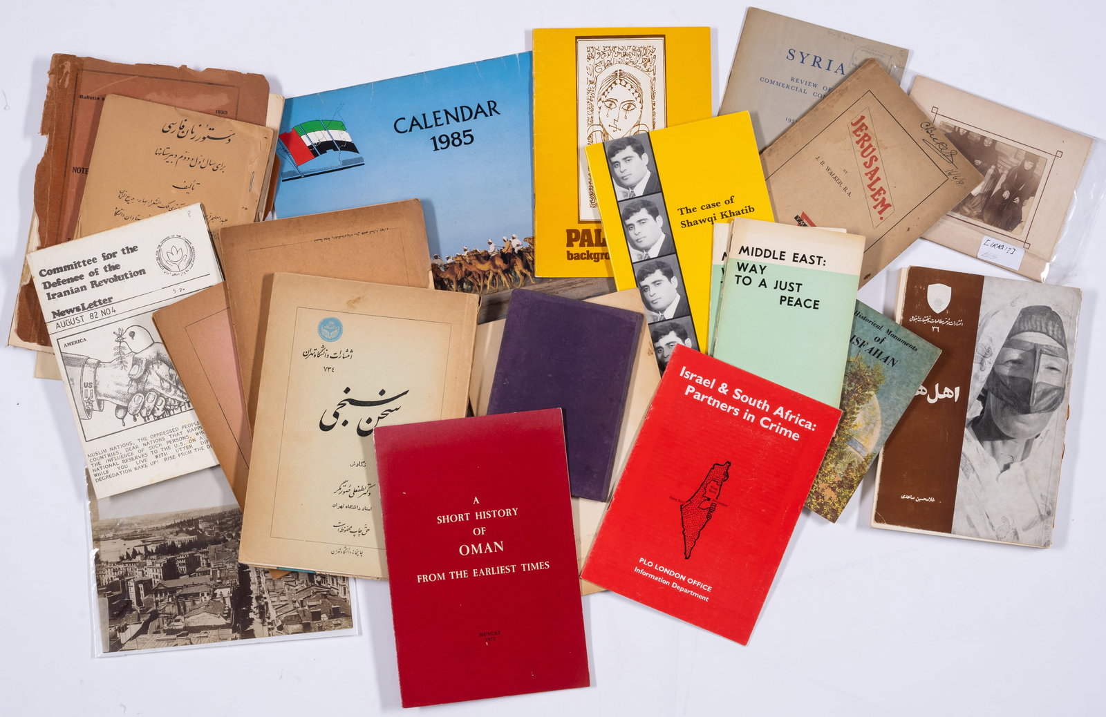 Middle East.- Middle East: Way to a Just Peace, Moscow, 1970; and others on the Middle East (25): Middle East.- Middle East: Way to a Just Peace, original paper wrappers, slight creasing to edges, Moscow, 1970 § Syria. Review of Commercial Conditions, ex-library with occasional ink-stamps, origin