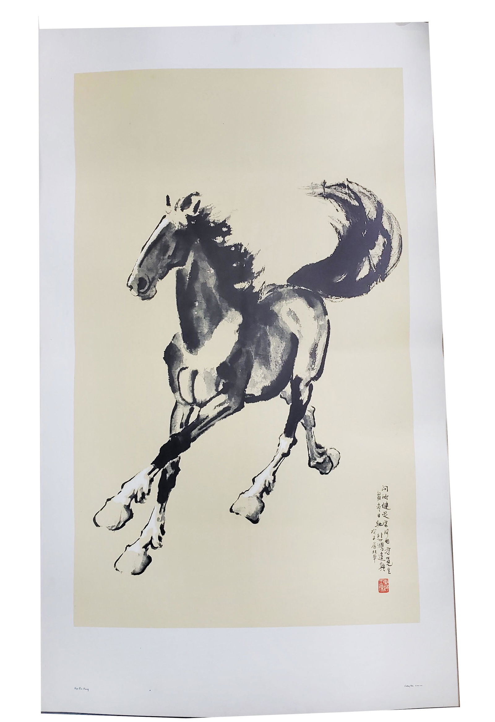 Hsu Pei Hung (Xu Beihong 1895-1953) Horse Ink Drawing (1 of 5)