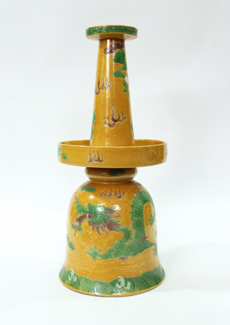 Chinese Yellow Glazed Ceramic Oil Lamp (1 of 5)