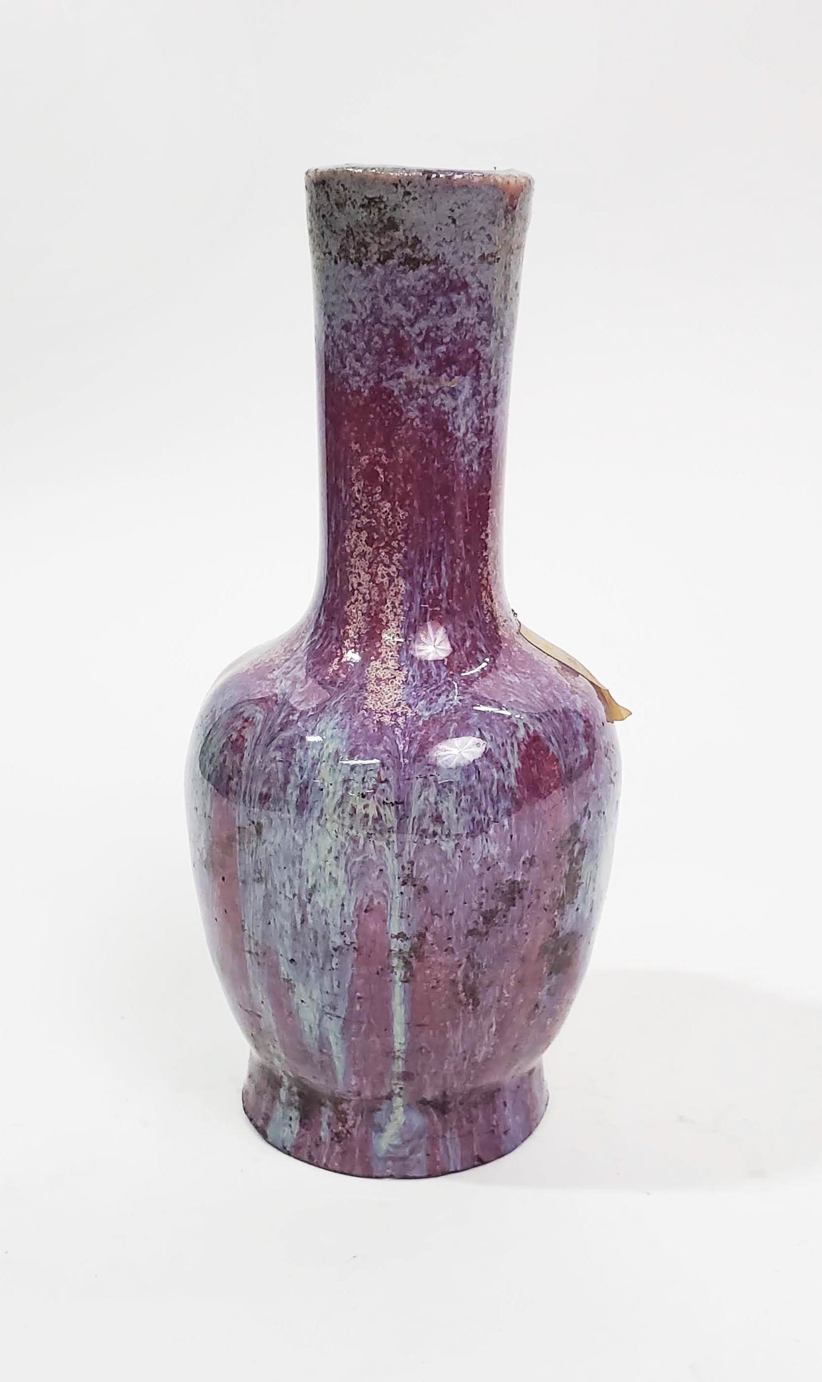 Antique Chinese Sang de Boeuf Flambe Glazed Vase: Antique Chinese Sang de Boeuf Flambe Glazed Porcelain Vase, h. 8.25 in., ca. late 19th - early 20th century.