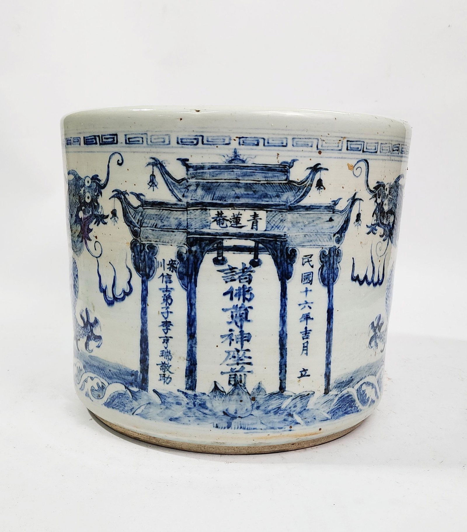 Antique Chinese Blue & White Large Dragon Bowl (1 of 6)