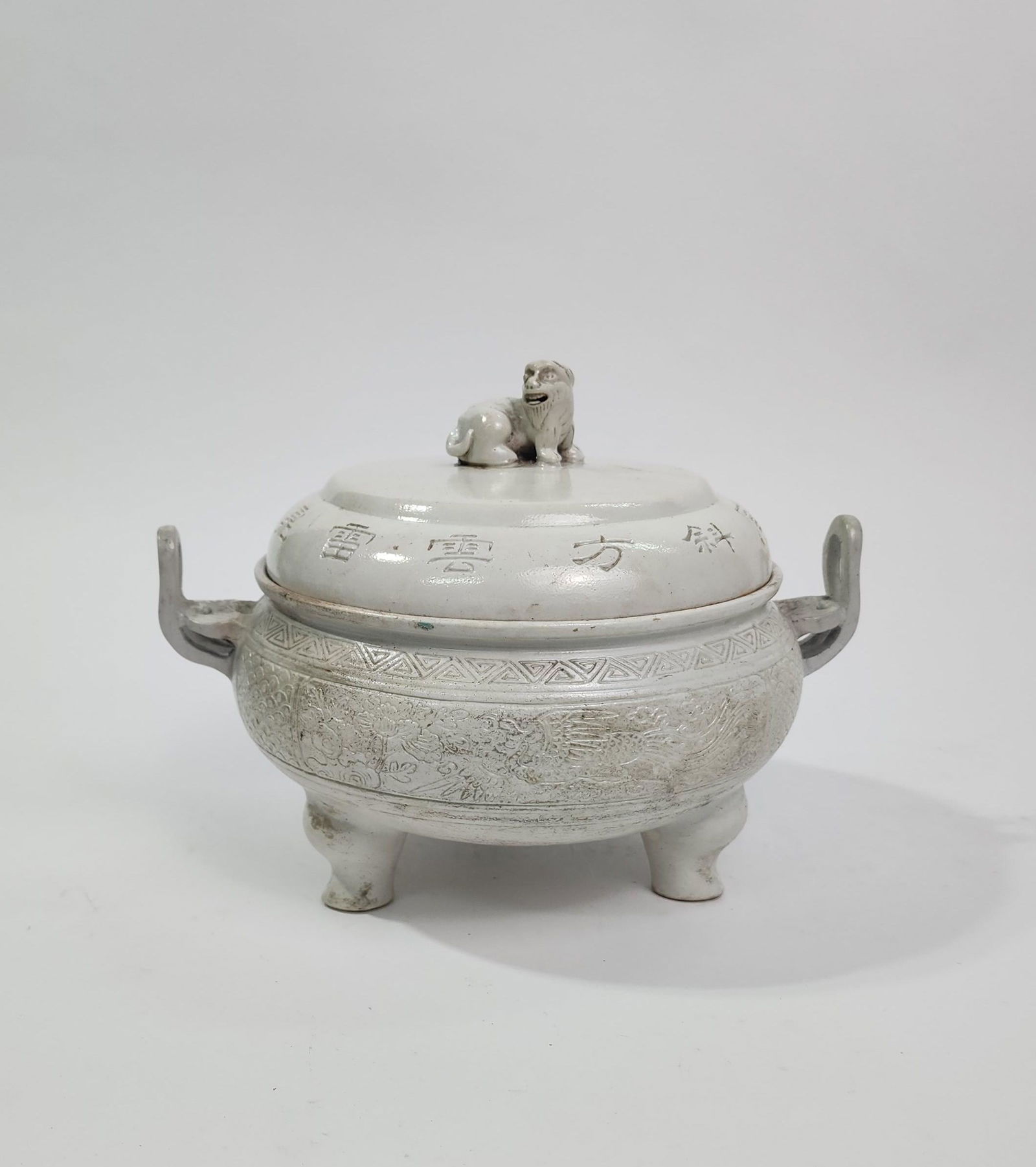 Antique Chinese Han Style White Glazed Covered Bowl/ Center (1 of 20)