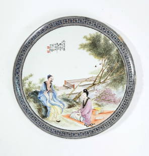 Chinese Republic Famille Rose Hand Painted Wall Plate: Chinese Republic Famille Rose Hand Painted Wall Plate, ca. mid 20th century. D. 9.5 inches.