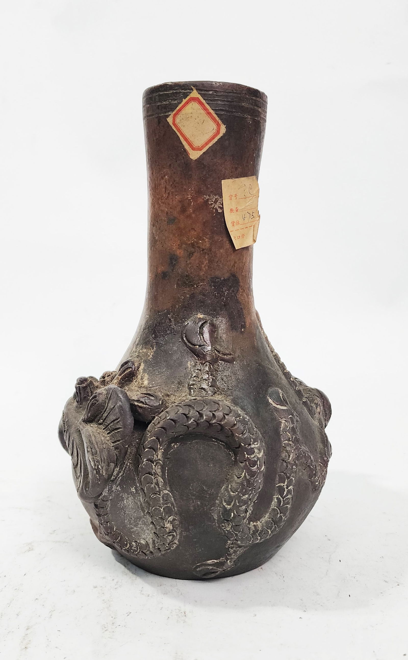 Antique Chinese Yixing Clay Vase with Dragon: Antique Chinese Yixing Clay or Shiwan Potter Vase with Dragon. Marked Kai Yuan Chu Nian (The First Year of the Era), ca. early 20th century, possibly 1911.