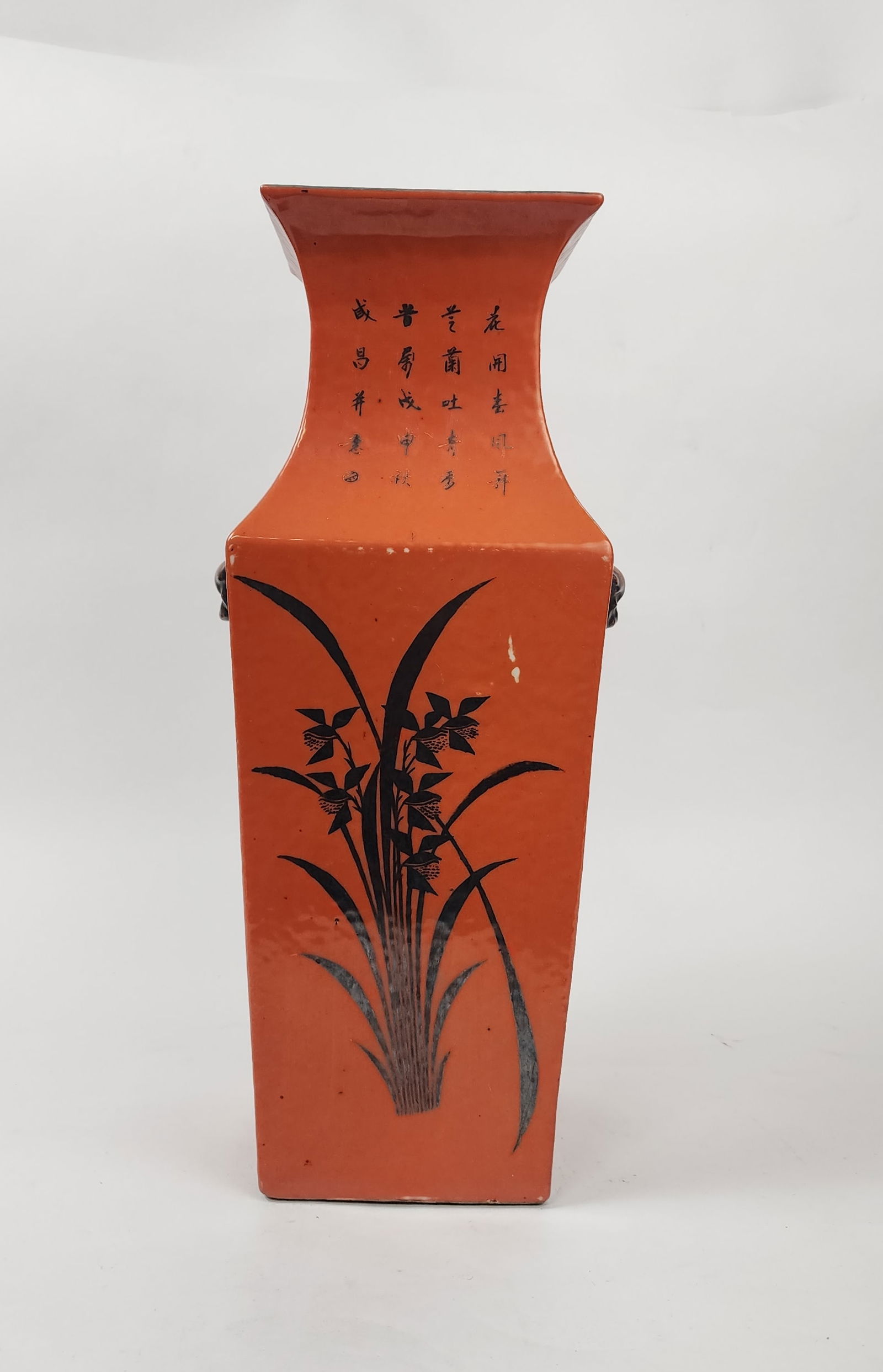 Antique Chinese Coral Glazed & Silver Decorated Porcelain Square Vase (1 of 10)