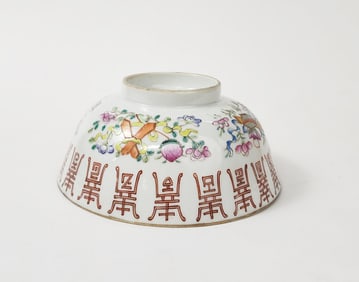 Antique Chinese Famille Rose Porcelain Bowl