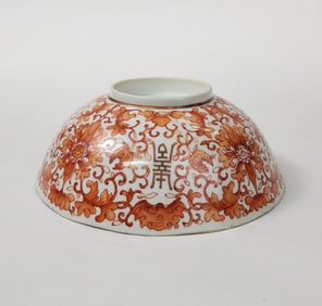 Antique Chinese Iron Red Decorated Porcelain Bowl