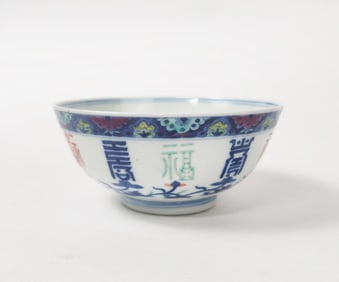 Antique Chinese Doucai Porcelain Bowl
