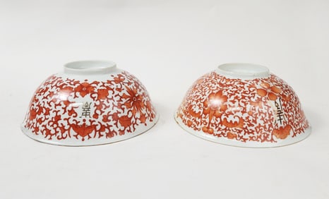 Lot of 2 Chinese Iron Red Decorated Porcelain Bowls