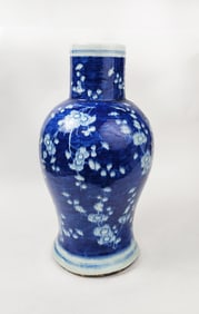 Antique Chinese Blue & White Hawthorne Pattern Porcelain Vase