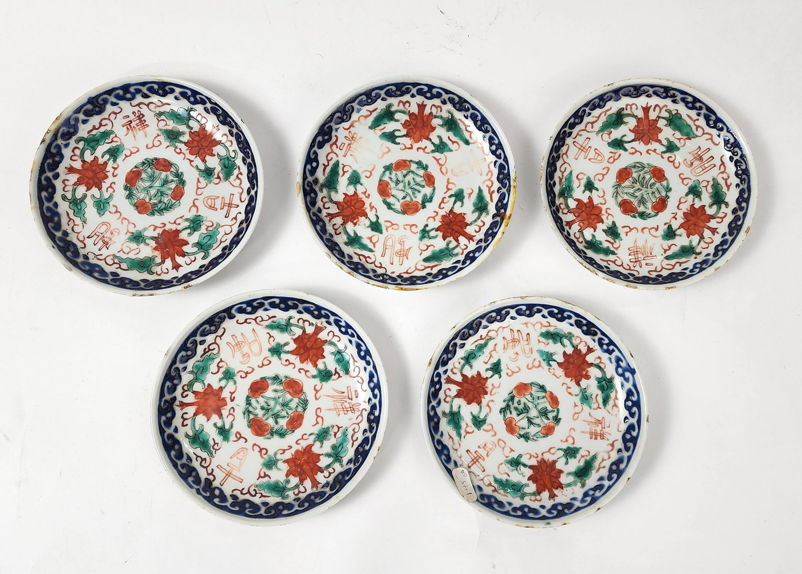Set of 5 Antique Chinese Guangxu Enameled Porcelain Plates: Set of 5 Antique Chinese Enameled Porcelain Plates, d. 4.25 inches, Guangxu marked, ca. late 19th - early 20th century. Provenance: Estate of a New York collector/ dealer. The collection assembled bet