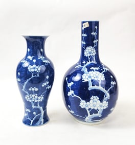 Lot of 2 Chinese Blue & White Prunus Hawthorne Pattern Porcelain Vases