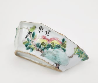 Antique Chinese Qianjiang Porcelain Bat Shaped Bowl