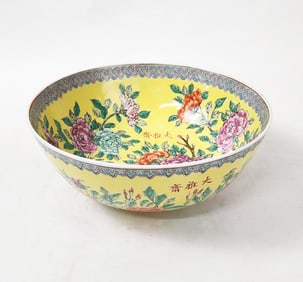 Antique Chinese Famille Rose Yellow Ground Enameled Bowl