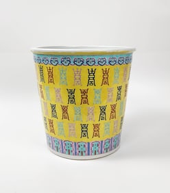 Antique Chinese Famille Rose Yellow Ground Porcelain Planter with Double Happiness Symbols