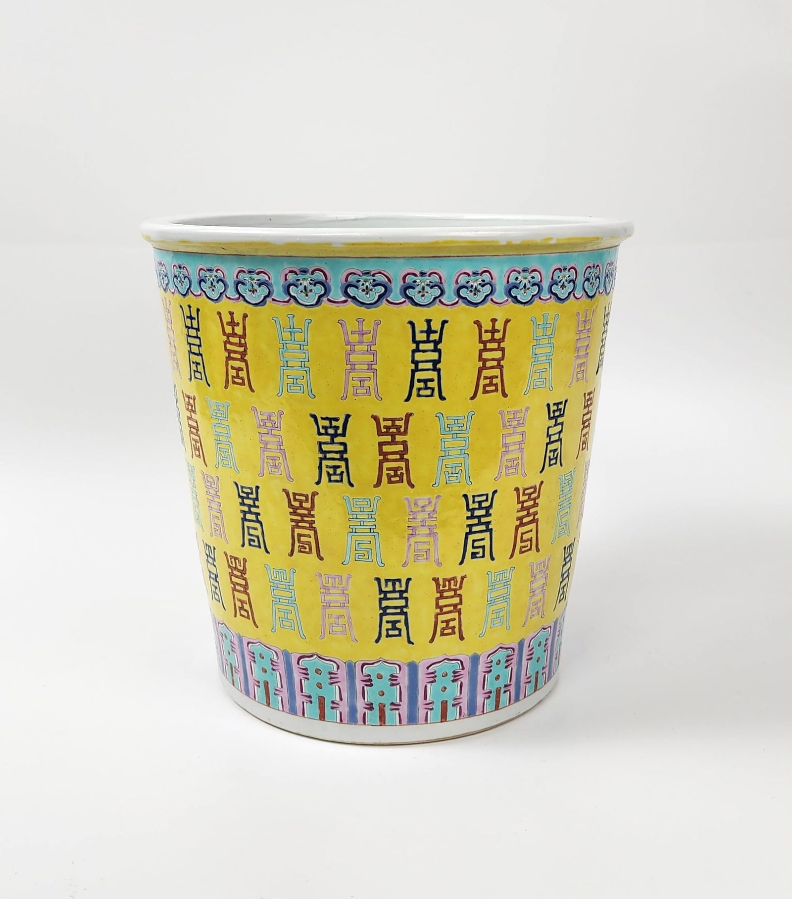 Antique Chinese Famille Rose Yellow Ground Porcelain Planter with Double Happiness Symbols (1 of 8)