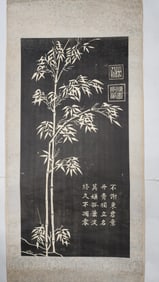 Antique Chinese Wood Cut Print Scroll with Bamboo Tree