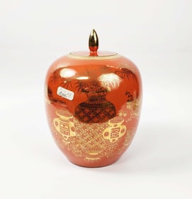 Chinese Gold Decorated Coral Ground Porcelain Ginger Jar