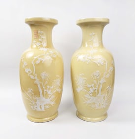 Pair of Chinese Jingdezhen Yellow Glazed & White Decorated Vases