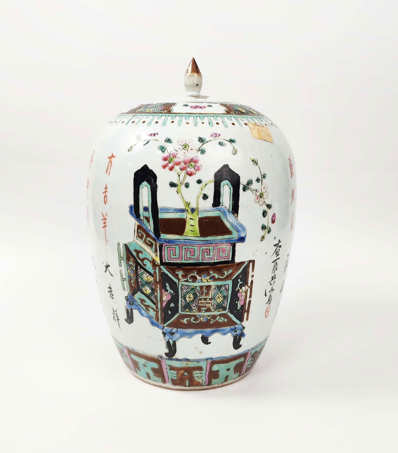 Antique Chinese Famile Rose Porcelain Jar: Antique Chinese Famile Rose Porcelain Jar, h. 12.5 inches, circa late 19th- early 20th century. Provenance: Estate of a New York collector/ dealer. The collection assembled between early 1950s to 1970