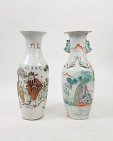 Lot of 2 Antique Chinese Qianjiang Porcelain Vases