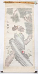 Chinese Painted & Woven Scroll Painting with Eagle