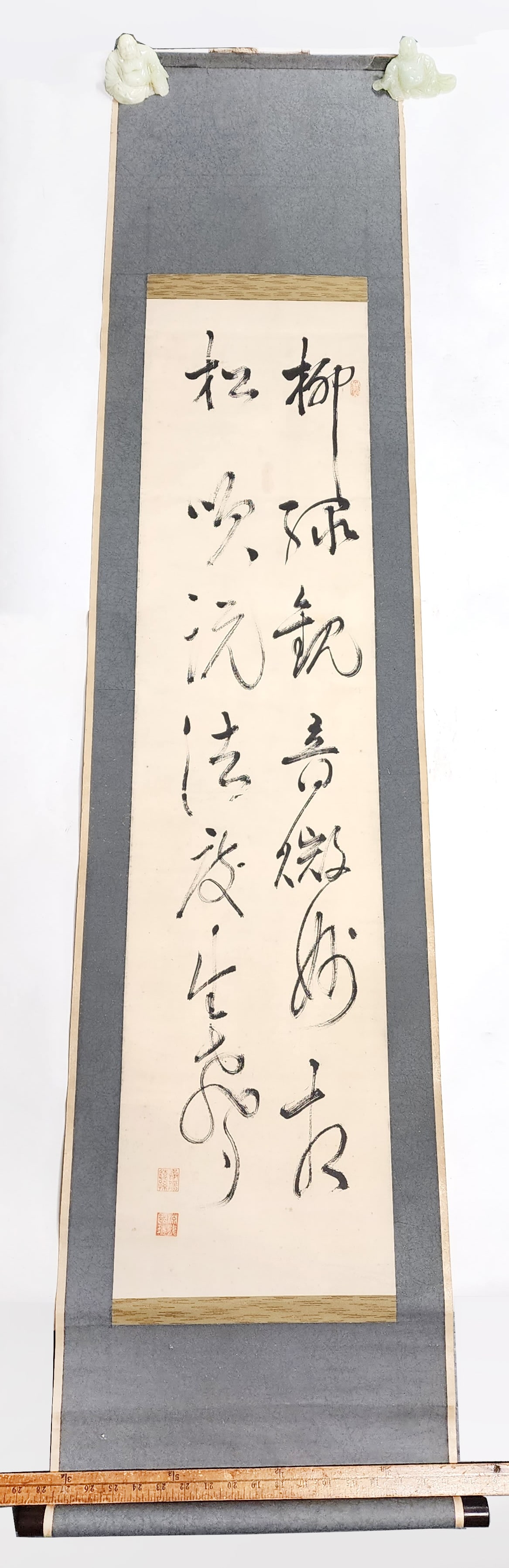 Antique Chinese Calligraphy Scroll (1 of 8)