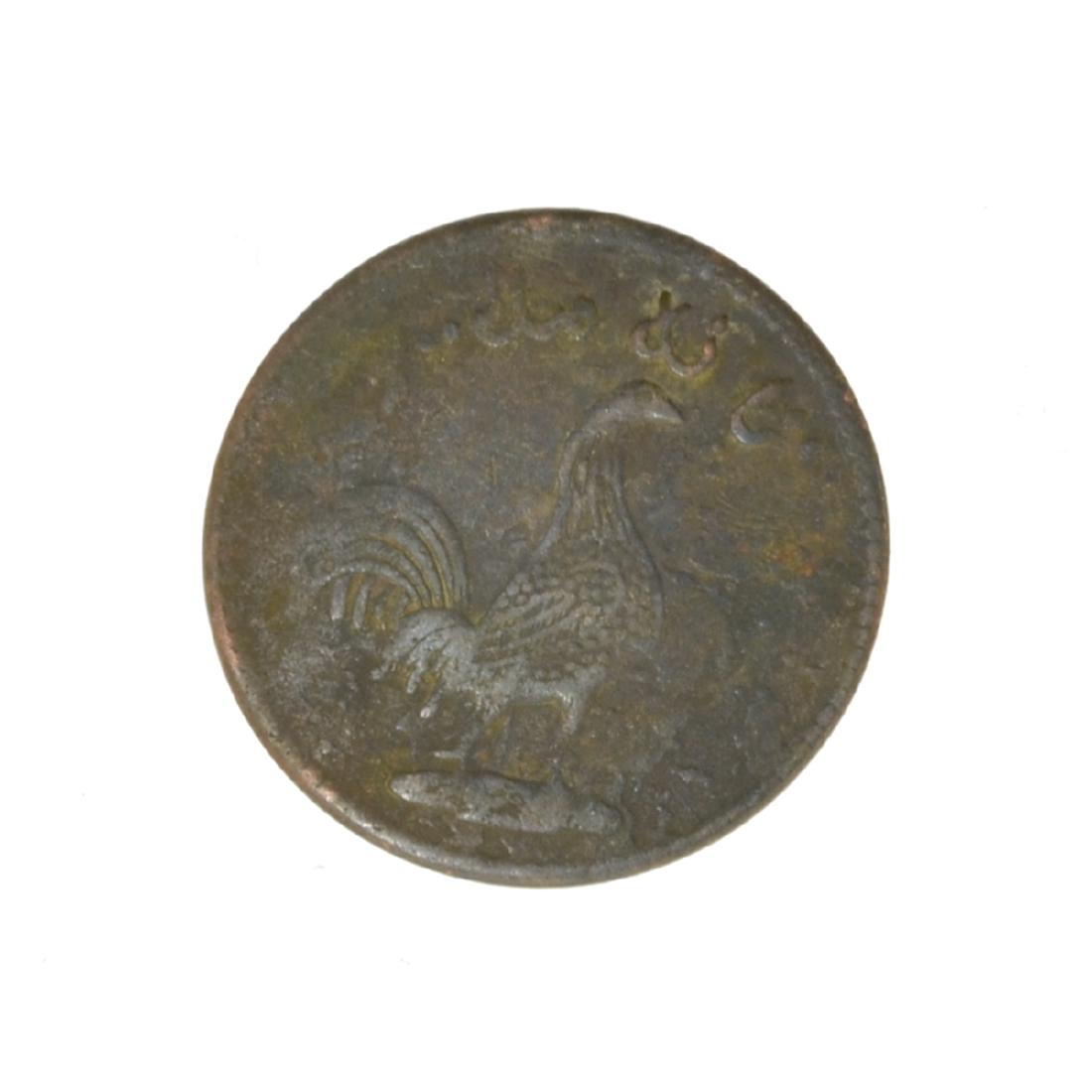 *British Colonial Malaysia Coin (JG): Gov. File: C-53922 *British Colonial Malaysia Coin (JG) Asset Type: Coin Shipping: $9.95