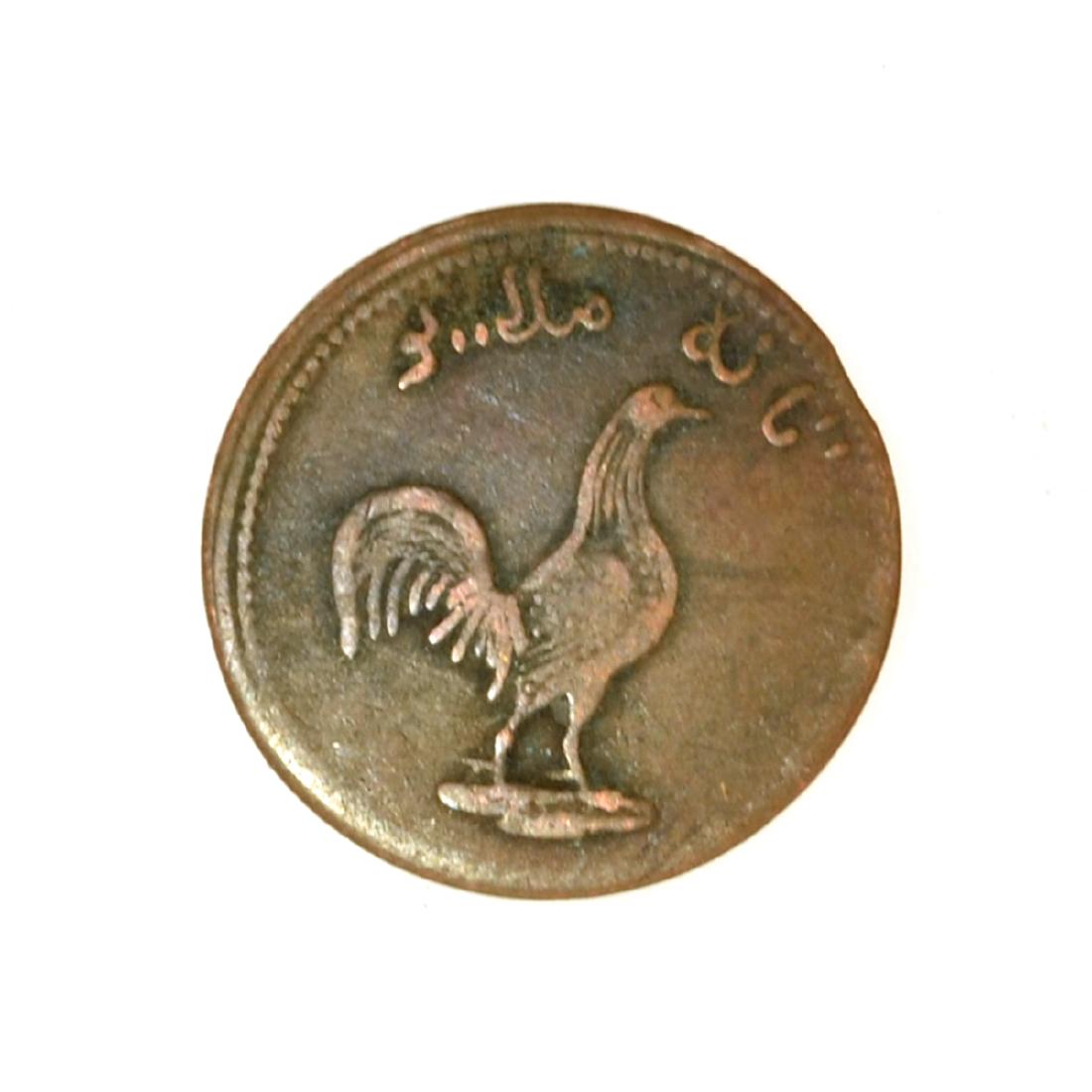 *British Colonial Malaysia Coin (JG): Gov. File: C-53919 *British Colonial Malaysia Coin (JG) Asset Type: Coin Shipping: $9.95