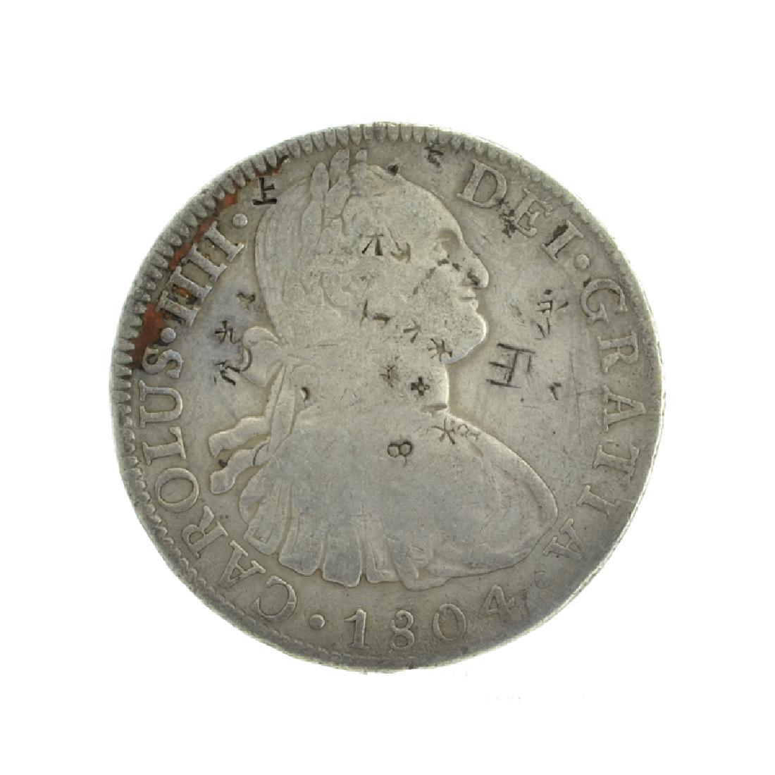 1804 Eight Reales American First Silver Dollar Coin: Gov. File: C-42603 1804 Eight Reales American First Silver Dollar Coin Asset Type: Coin Shipping: $9.95