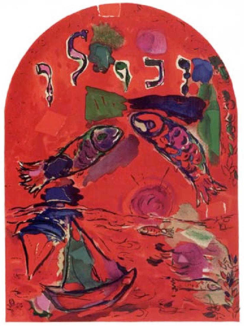 Marc Chagall's Jerusalem Windows ''''Zebulin'''' 18 x: Gov. File: M-05428 Marc Chagall's Jerusalem Windows ''''Zebulin'''' 18 x 24 Paper Image Asset Type: Collectible Shipping: $24.95. Item may be pick up only, or require additional shipping charges due t