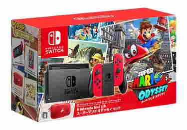 Nintendo Switch Super Mario Odyssey Edition Nov 27 2017 Governmentauction In Ca Nintendo Switch Super Mario Odyssey Edition Nov 27 2017 Governmentauction In Ca