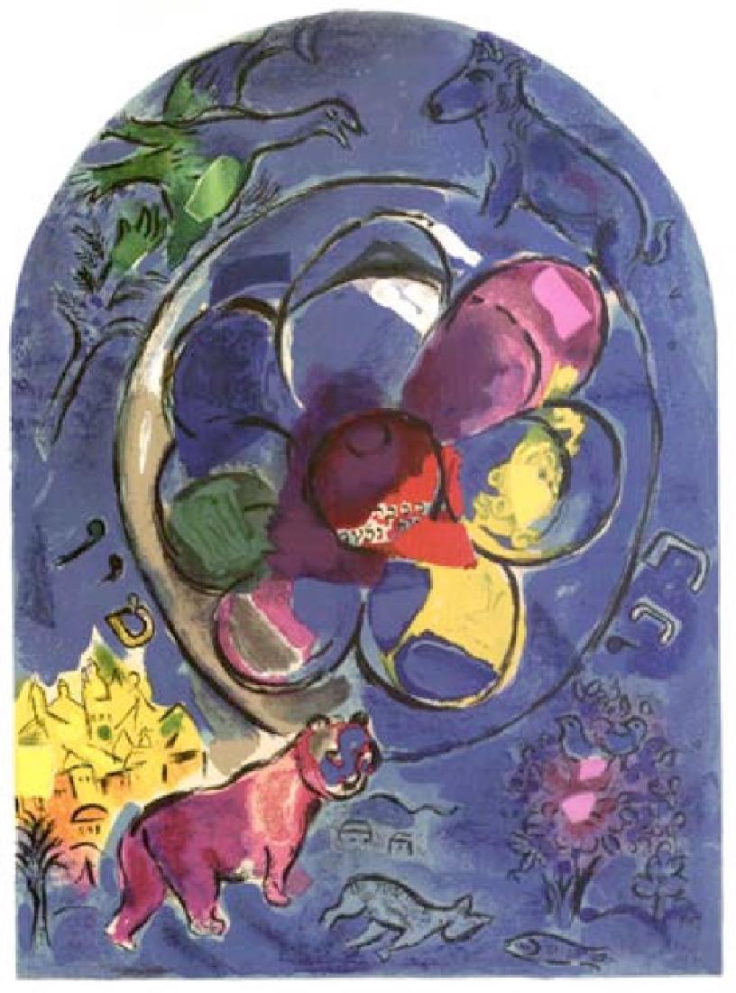 Marc Chagall's Jerusalem Windows ''''Benjamin'''' 12 x: Gov. File: M-05441 Marc Chagall's Jerusalem Windows ''''Benjamin'''' 12 x 17 Paper Image Asset Type: Collectible Shipping: $24.95. Item may be pick up only, or require additional shipping charges due 