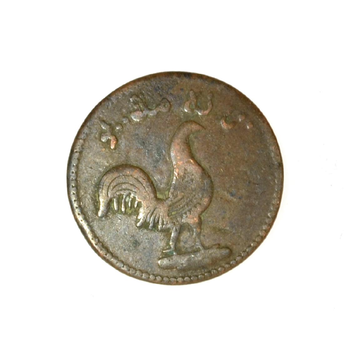 *British Colonial Malaysia Coin (JG): Gov. File: C-53918 *British Colonial Malaysia Coin (JG) Asset Type: Coin Shipping: $9.95