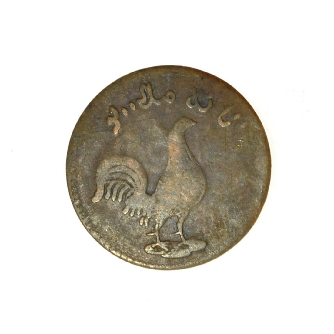 *British Colonial Malaysia Coin (JG): Gov. File: C-53917 *British Colonial Malaysia Coin (JG) Asset Type: Coin Shipping: $9.95