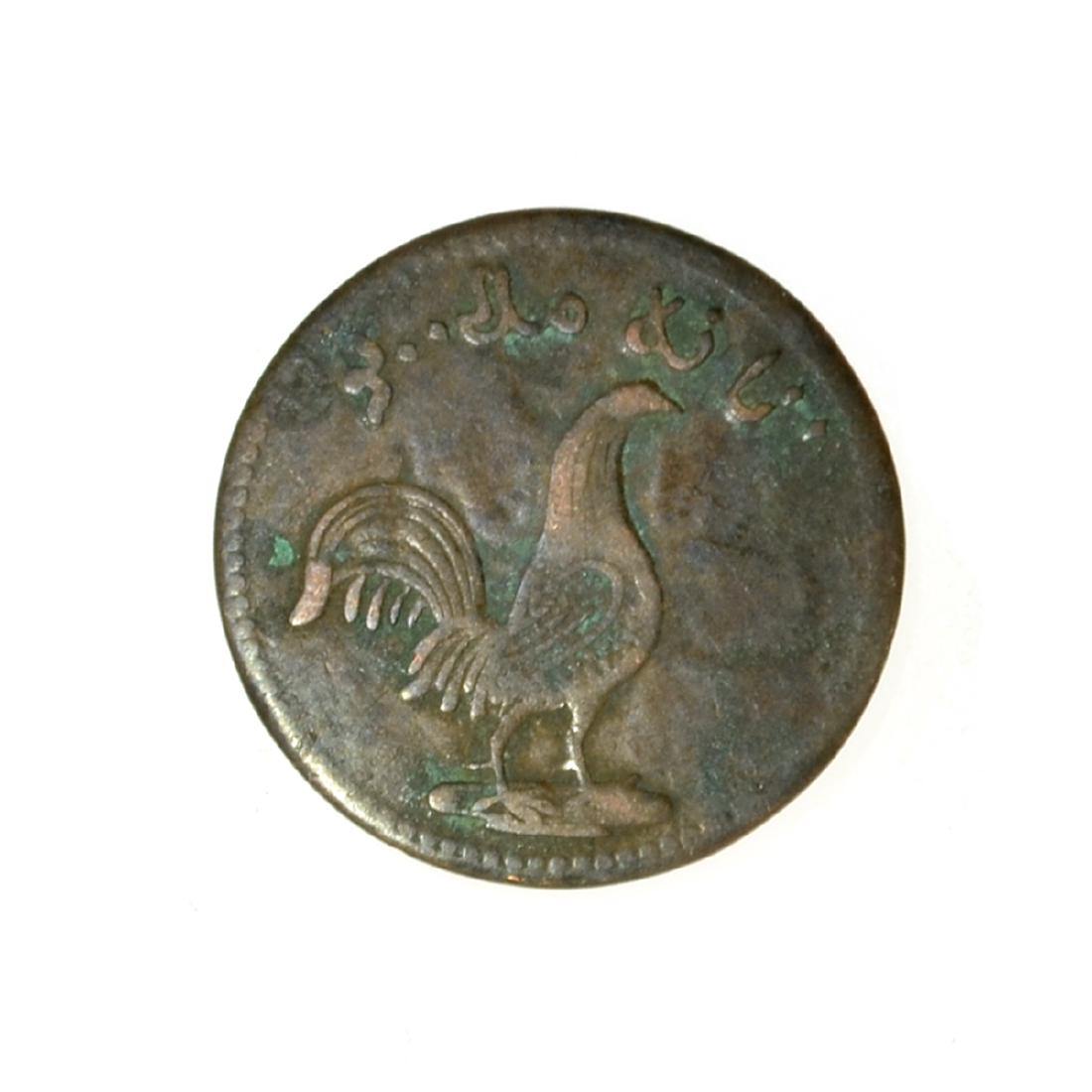 *British Colonial Malaysia Coin (JG): Gov. File: C-53916 *British Colonial Malaysia Coin (JG) Asset Type: Coin Shipping: $9.95