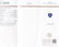 APP: 19.6k *5.06ct Tanzanite and 1.38ctw Diamond - 6