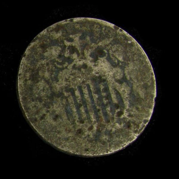 Shield Type Five Cent Coin - Investment