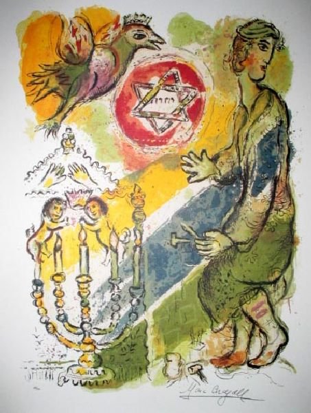 MARC CHAGALL Exodus Star of David Print Limited Edition