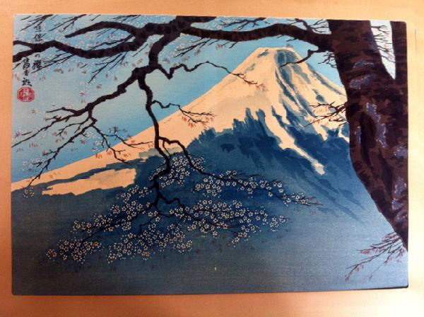 Chinese Artwork-Woodblock Print, Mt Fuji & Blossoms: Chinese Artwork-Woodblock Screen Print, Mount Fuji & Cherry Blossoms - Thank you for viewing this Item. We hope that you are successful in your bidding. For over 30 years we have given the best possib