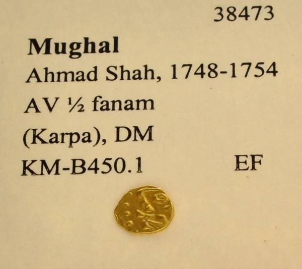 Early Dated Museum Mughal Gold Coin - Investment: Early Dated Museum Mughal Gold Coin <