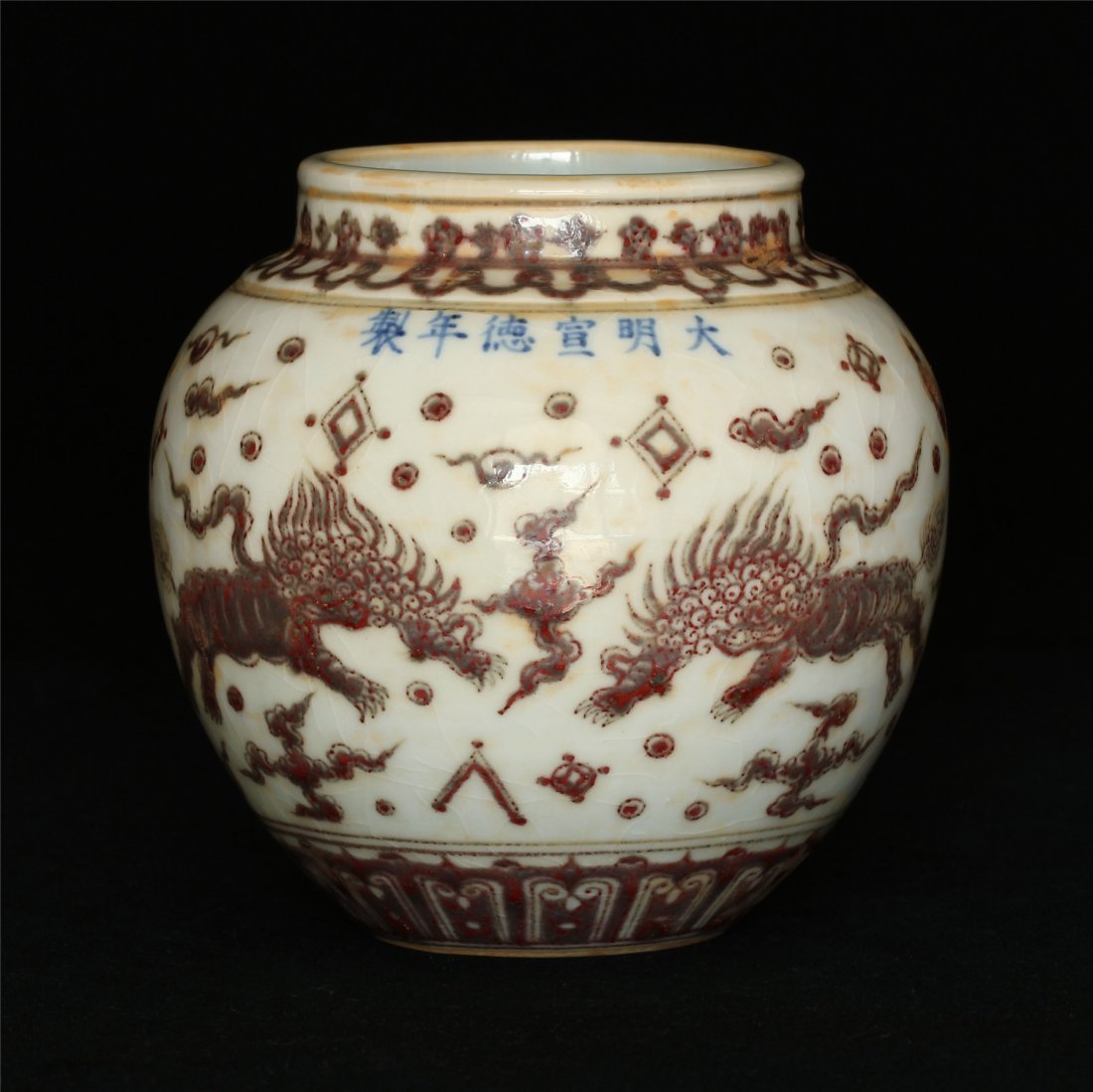 Underglaze red porcelain jar of Ming Dynasty XuanDe (1 of 10)