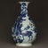 Blue and white & underglaze red porcelain vase of Qing