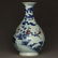 Blue and white & underglaze red porcelain vase of Qing - 3