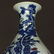 Blue and white & underglaze red porcelain vase of Qing - 5