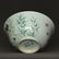 Famille rose porcelain bowl of Qing Dynasty GuangXu - 10